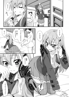 (C85) [Fruitsjam (Mikagami Sou)] Suzuya to Dousuru? Nanishichau? (Kantai Collection -KanColle-) - page 6