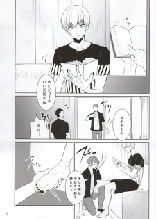 (Tokyo Shock WEST 2) [Lampyris (Genji)] Ti Adoro o Choudai (Tokyo Ghoul) - page 7