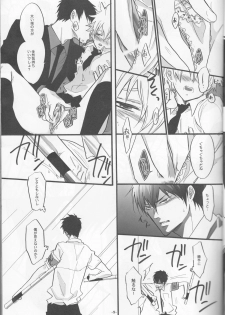 [7menzippo (Kamishima Akira)] 3P Murano Nyotaika Hen (Katekyoo Hitman REBORN!) - page 9