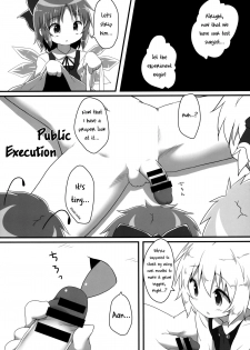 (C87) [Gainamon (Natsu no Koucha)] Sakusei Quartet (Touhou Project) [English] {biribiri} - page 7