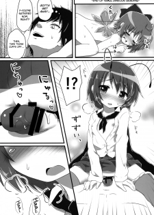 (C87) [Gainamon (Natsu no Koucha)] Sakusei Quartet (Touhou Project) [English] {biribiri} - page 15
