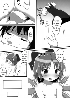 (C87) [Gainamon (Natsu no Koucha)] Sakusei Quartet (Touhou Project) [English] {biribiri} - page 8