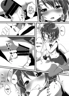 (C87) [Gainamon (Natsu no Koucha)] Sakusei Quartet (Touhou Project) [English] {biribiri} - page 16