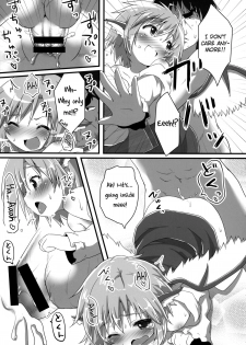 (C87) [Gainamon (Natsu no Koucha)] Sakusei Quartet (Touhou Project) [English] {biribiri} - page 24