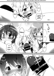 (C87) [Gainamon (Natsu no Koucha)] Sakusei Quartet (Touhou Project) [English] {biribiri} - page 10
