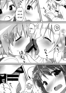 (C87) [Gainamon (Natsu no Koucha)] Sakusei Quartet (Touhou Project) [English] {biribiri} - page 12