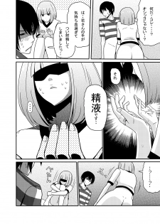 [7cm (Nase)] Hana to Nyoui to Chitsunai Shasei. (Prison School) [Digital] - page 9