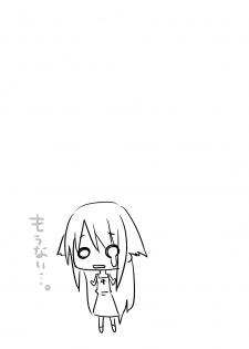 [7cm (Nase)] Saya to Spare Rib (Saya no Uta) [Digital] - page 20