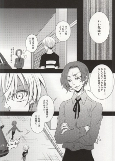 (Tokyo Shock 2) [Accel Plus (Yamori)] Me wa Kuchi Hodo ni Mono o Iu (Tokyo Ghoul) - page 18