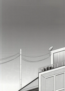 (Tokyo Shock 2) [Accel Plus (Yamori)] Me wa Kuchi Hodo ni Mono o Iu (Tokyo Ghoul) - page 6