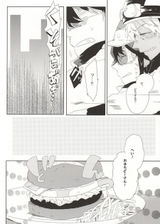 (BLOODYZONE) [Kaitouchuu. (Kasago)] LOVE STOP! (Kekkai Sensen) - page 7