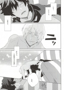 (BLOODYZONE) [Kaitouchuu. (Kasago)] LOVE STOP! (Kekkai Sensen) - page 2