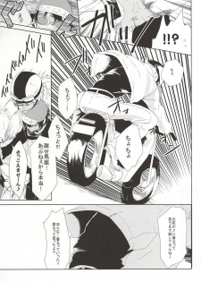(BLOODYZONE) [Kaitouchuu. (Kasago)] LOVE STOP! (Kekkai Sensen) - page 6
