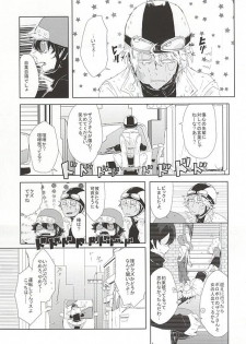 (BLOODYZONE) [Kaitouchuu. (Kasago)] LOVE STOP! (Kekkai Sensen) - page 4