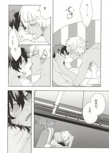 (BLOODYZONE) [Kaitouchuu. (Kasago)] LOVE STOP! (Kekkai Sensen) - page 19