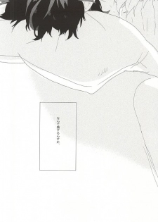(BLOODYZONE) [Kaitouchuu. (Kasago)] LOVE STOP! (Kekkai Sensen) - page 25