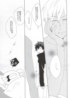 (BLOODYZONE) [Kaitouchuu. (Kasago)] LOVE STOP! (Kekkai Sensen) - page 30