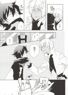 (BLOODYZONE) [Kaitouchuu. (Kasago)] LOVE STOP! (Kekkai Sensen) - page 10