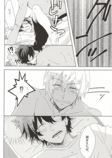 (BLOODYZONE) [Kaitouchuu. (Kasago)] LOVE STOP! (Kekkai Sensen) - page 17