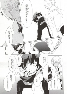 (BLOODYZONE) [Kaitouchuu. (Kasago)] LOVE STOP! (Kekkai Sensen) - page 12