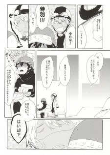 (BLOODYZONE) [Kaitouchuu. (Kasago)] LOVE STOP! (Kekkai Sensen) - page 5