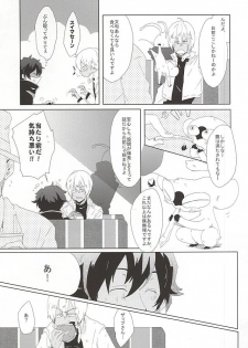 (BLOODYZONE) [Kaitouchuu. (Kasago)] LOVE STOP! (Kekkai Sensen) - page 8