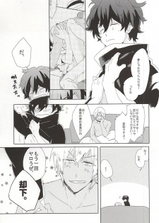 (BLOODYZONE) [Kaitouchuu. (Kasago)] LOVE STOP! (Kekkai Sensen) - page 28