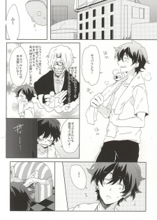 (BLOODYZONE) [Kaitouchuu. (Kasago)] LOVE STOP! (Kekkai Sensen) - page 15