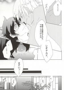 (BLOODYZONE) [Kaitouchuu. (Kasago)] LOVE STOP! (Kekkai Sensen) - page 20