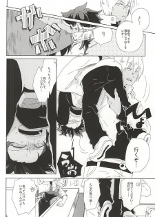 (BLOODYZONE) [Kaitouchuu. (Kasago)] LOVE STOP! (Kekkai Sensen) - page 13