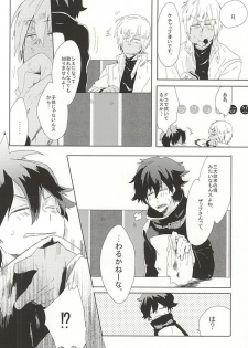 (BLOODYZONE) [Kaitouchuu. (Kasago)] LOVE STOP! (Kekkai Sensen) - page 9
