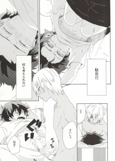 (BLOODYZONE) [Kaitouchuu. (Kasago)] LOVE STOP! (Kekkai Sensen) - page 22