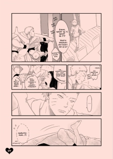 [blink (Shimoyake)] LOVE SOFA (Naruto) [English] [TL Anon] [Digital] - page 6