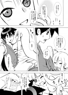 (C84) [Usagizadou (Enu)] Hanatoki (Katanagatari) - page 15