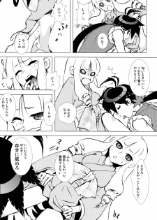 (C84) [Usagizadou (Enu)] Hanatoki (Katanagatari) - page 11