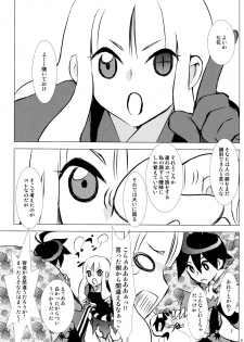 (C84) [Usagizadou (Enu)] Hanatoki (Katanagatari) - page 6