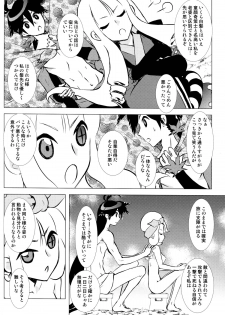 (C84) [Usagizadou (Enu)] Hanatoki (Katanagatari) - page 7