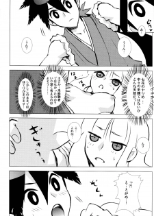 (C84) [Usagizadou (Enu)] Hanatoki (Katanagatari) - page 14