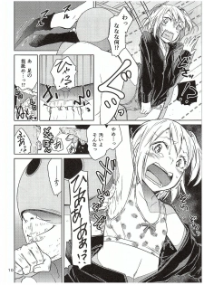 (C89) [Tokachi no Kuni (Yukiri Takashi)] Moeyo! Karasuno Volleyball Shinzenjiai (Haikyuu!!) - page 9