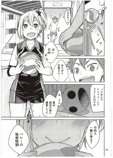 (C89) [Tokachi no Kuni (Yukiri Takashi)] Moeyo! Karasuno Volleyball Shinzenjiai (Haikyuu!!) - page 22