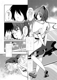 [Penetrate (Reiha)] Shameimaru Aya to Keine no Aisai Ryouri Taiketsu! (Touhou Project) [Digital] - page 5