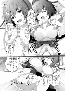 [Penetrate (Reiha)] Shameimaru Aya to Keine no Aisai Ryouri Taiketsu! (Touhou Project) [Digital] - page 30