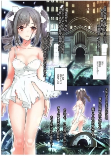 (C89) [Tamanegiya (MK)] Yume Miru Tsubomi (THE IDOLM@STER CINDERELLA GIRLS) - page 25