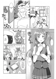 (C89) [L5EX (Kamelie)] Hagikaze no Kekkon Shoya | Hagikaze's Wedding Night (Kantai Collection -KanColle-) [English] [Aulen] - page 3