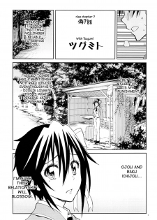 (C89) [Project Harakiri (Kaishaku)] Nisenisekoi 7 (Nisekoi) [English] [desudesu] - page 4