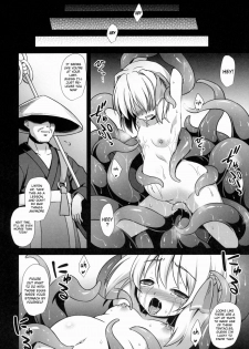 (Reitaisai 12) [Akuten Soushin (Kokutou Nikke)] Yoiyami Musume Shokushu Ryoujoku | Twilight Girl's Tentacle Rape (Touhou Project) [English] - page 15