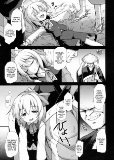 (Reitaisai 12) [Akuten Soushin (Kokutou Nikke)] Yoiyami Musume Shokushu Ryoujoku | Twilight Girl's Tentacle Rape (Touhou Project) [English] - page 2