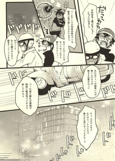 (SPARK10) [MOMOCHI (Nakazawa)] FF (Kekkai Sensen) - page 4