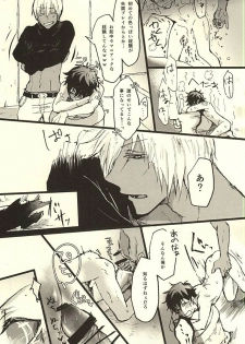 (SPARK10) [MOMOCHI (Nakazawa)] FF (Kekkai Sensen) - page 20