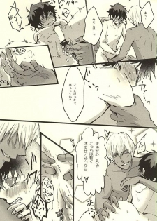 (SPARK10) [MOMOCHI (Nakazawa)] FF (Kekkai Sensen) - page 26